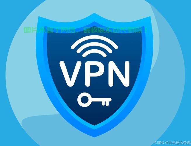 VPS IPv6隧道，揭秘未来网络连接的必备知识 第1张