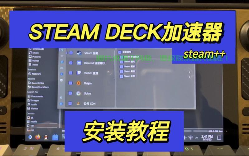 VPS游戏加速神器，个人专属游戏加速器轻松搭建！ 第2张