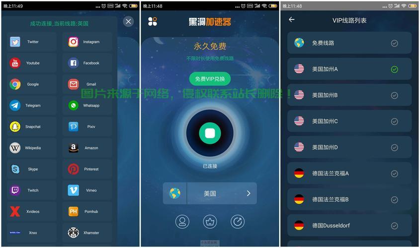 VPS游戏加速神器，个人专属游戏加速器轻松搭建！ 第3张