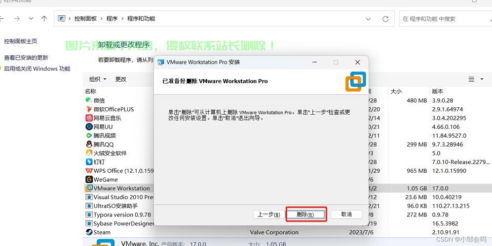 VPS登录VM故障解析及实用解决方案 第3张
