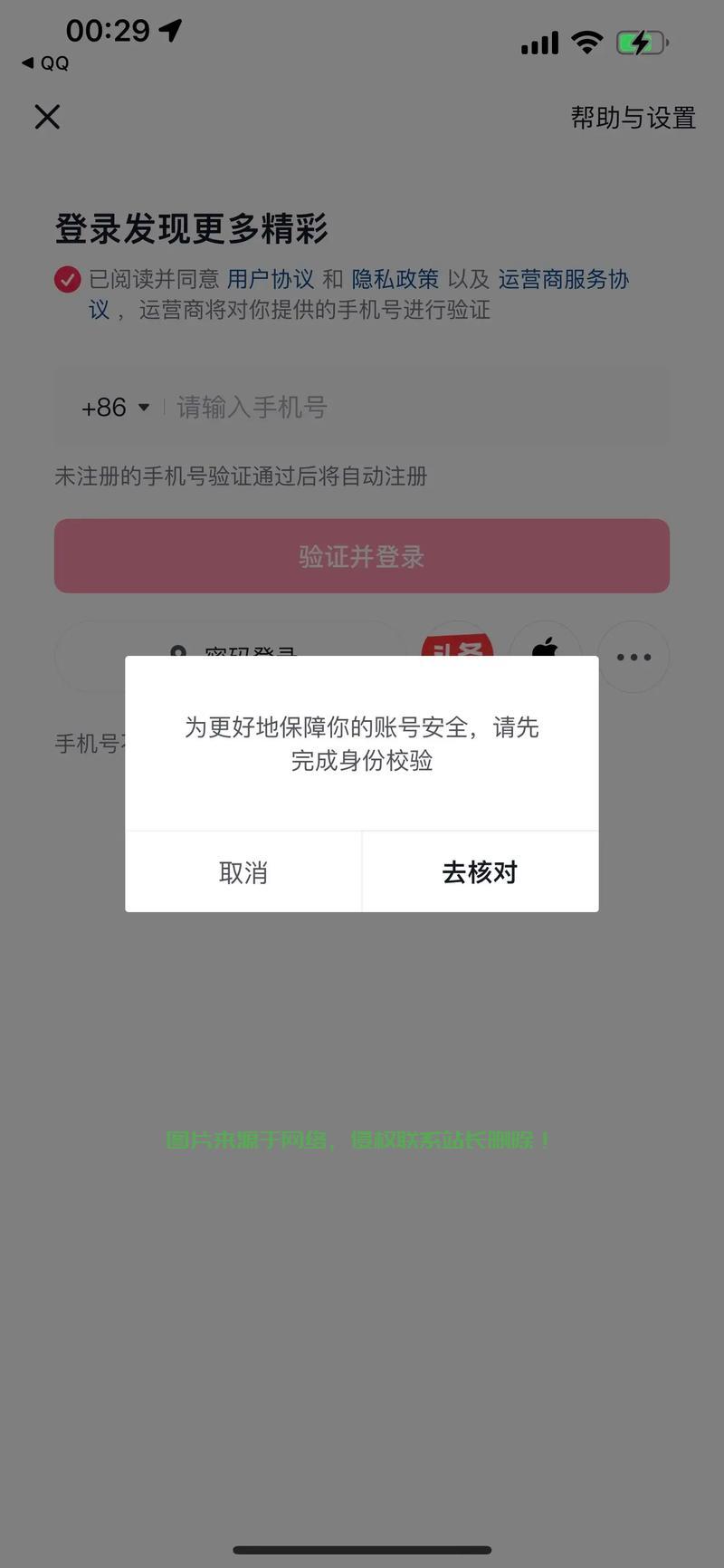 VPS登录VM故障解析及实用解决方案 第2张