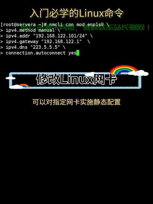 Linode VPS优化提速秘籍，轻松提升性能，让你的网站飞速运行！ 第3张
