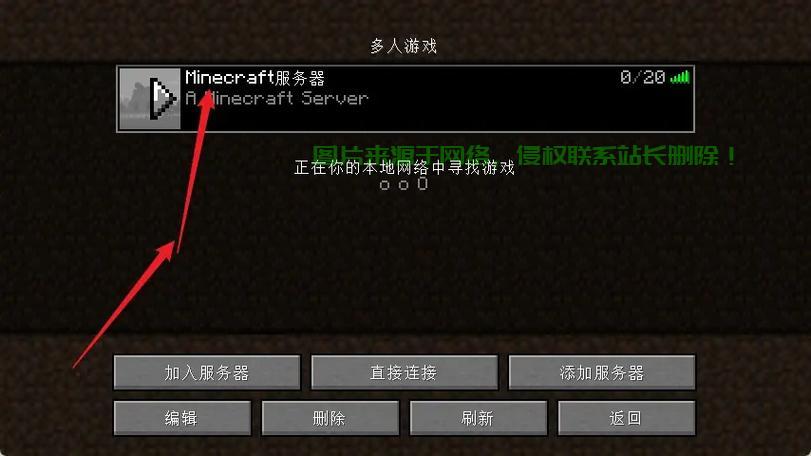 我的世界VPS极速下载攻略，开启无与伦比的游戏体验！ 第3张