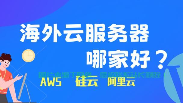 快云VPS免费试用全解析，速度与稳定性双重保障！ 第2张