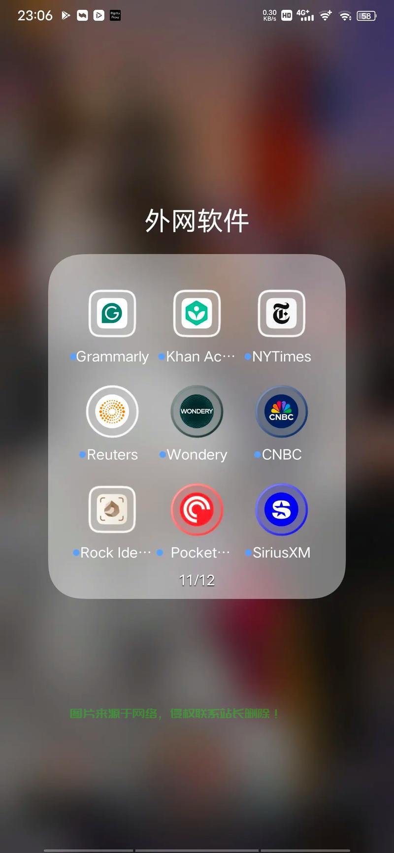 VPS能否连接外网?虚拟专用服务器网络解析 第3张 VPS能否连接外网?虚拟专用服务器网络解析 第3张