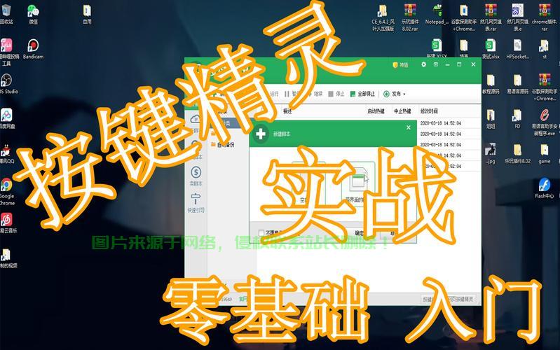 VPS键盘精灵使用秘籍,高效操作技巧轻松掌握 第2张 VPS键盘精灵使用秘籍,高效操作技巧轻松掌握 第2张