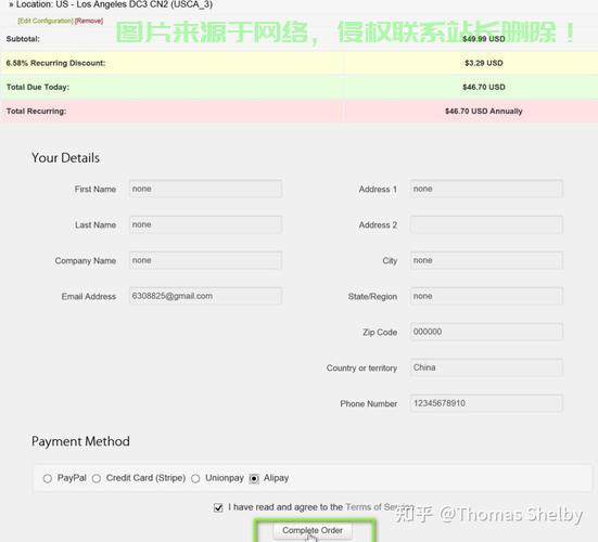 搬瓦工VPS使用秘籍，轻松上手，网速飞跃提升！ 第3张