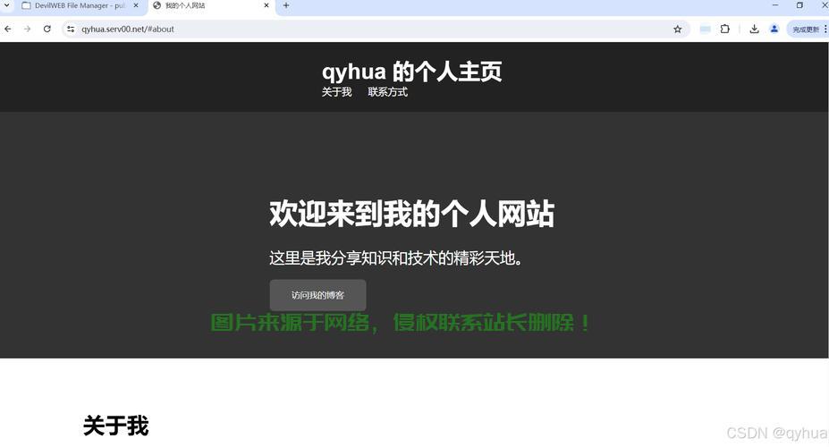 VPS轻松搭建SS，超实用指南助你轻松上手！ 第2张