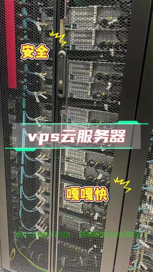 高效稳定的网络连接，VPS线路服务器的优势解析 第1张