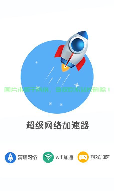 阿里云VPS游戏极速体验，云端畅游，畅享极速加速新纪元！ 第3张