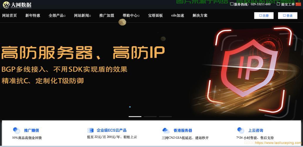 独家推荐！畅游无阻，无限流量VPN服务，网络世界自由探索！ 第3张