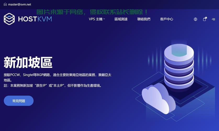 独家揭秘，最佳免费VPS主机推荐，你的首选站点！ 第3张