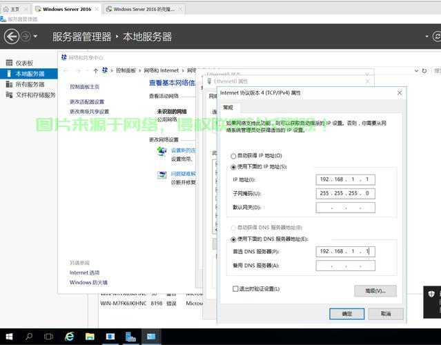 揭秘，国外VPS首选DNS——速度与安全的双重保障！ 第2张