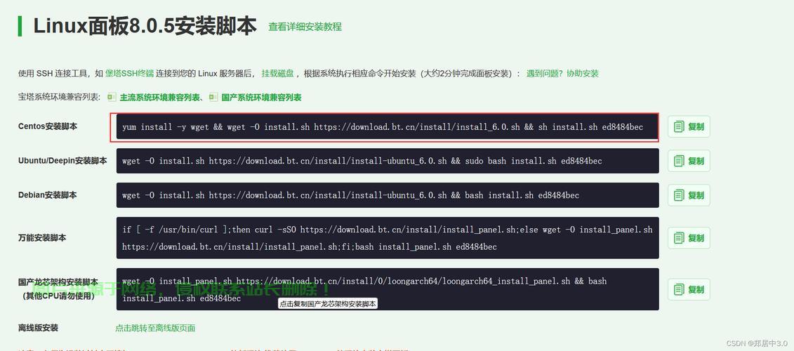 域名到VPS，IP解析极速上手指南 第3张