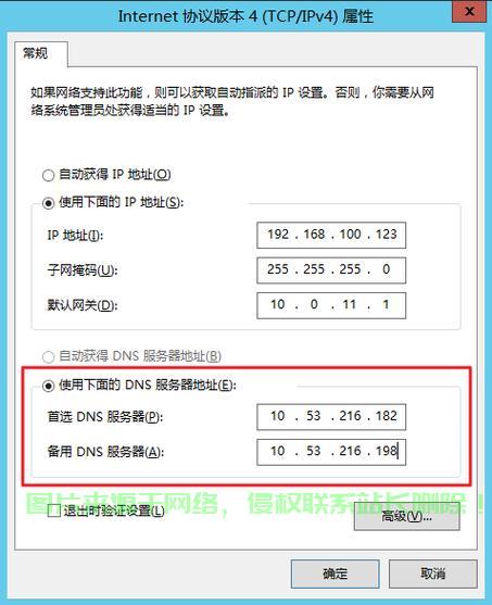 域名到VPS，IP解析极速上手指南 第1张