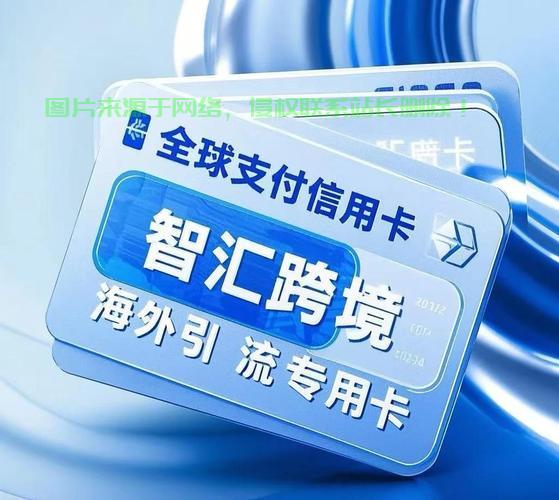 揭秘虚拟信用卡与VPS的神秘纽带，深度解析助你洞悉其关联！ 第2张