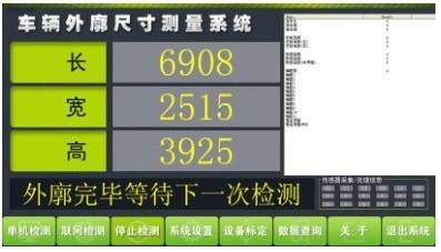 星外VPS自动截图功能揭秘，轻松实现远程截图！ 第2张