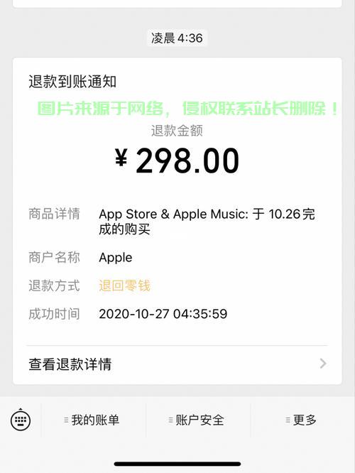 星外VPS自动截图功能揭秘，轻松实现远程截图！ 第3张