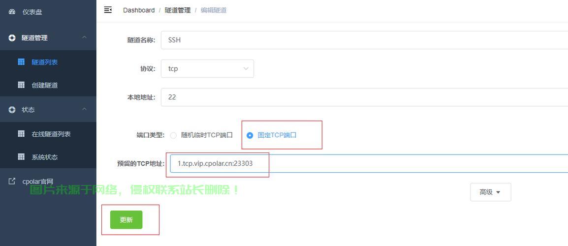 VPS SSH退出无响应解析与应对策略 第2张