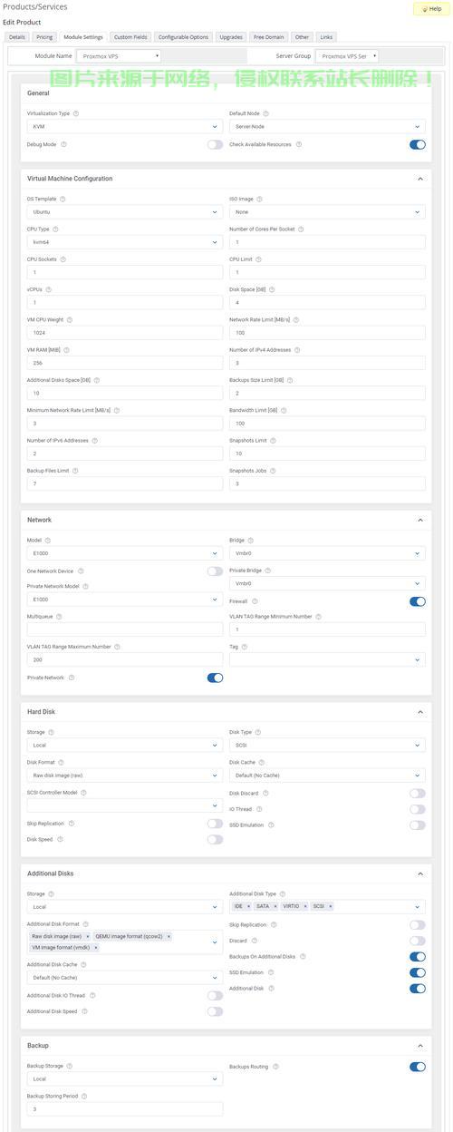 揭秘，VPS是否适用于手机？云端应用探索移动时代新可能 第3张