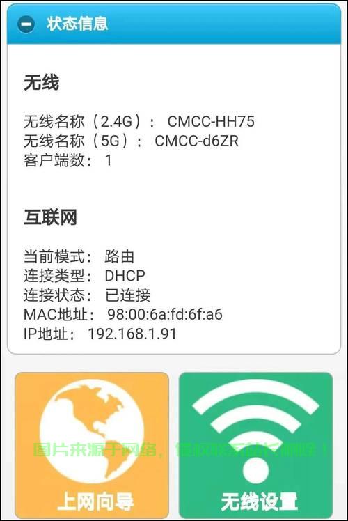 揭秘，VPS是否适用于手机？云端应用探索移动时代新可能 第1张