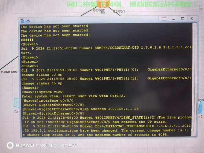 VPS换IP秘籍，轻松掌握技巧，快速切换IP地址！ 第1张