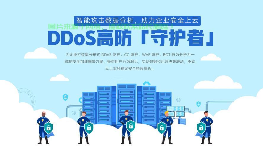 快云VPS主机，极速连接，轻松畅享极致体验！ 第3张