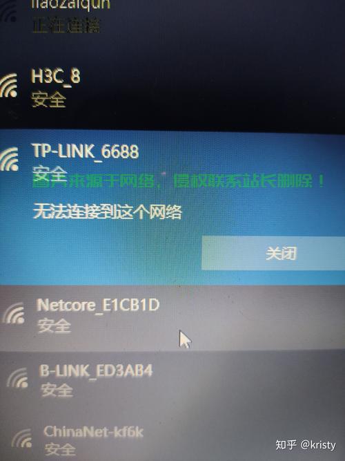 搬瓦工VPS上网故障解析，快速解决上网难题！ 第3张