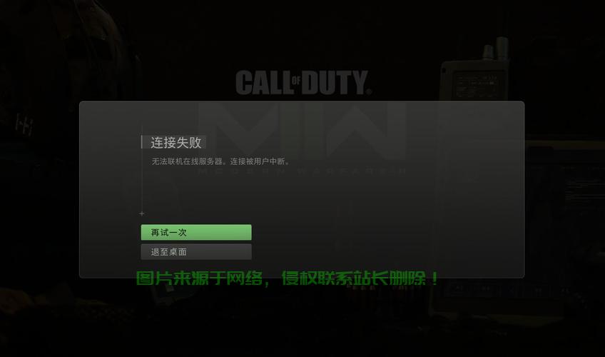 VPS SS连接故障详解，故障解析与快速解决方案 第2张
