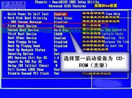 电脑VPS6使用秘籍，高效远程访问一键开启 第1张