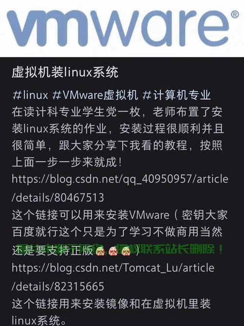 彻底移除Linux系统的完整指南，从备份到安装宝塔面板，如何彻底移除Linux系统并一键安装宝塔面板？，想彻底卸载Linux系统并一键安装宝塔面板？这份完整指南教你轻松搞定！ 第2张