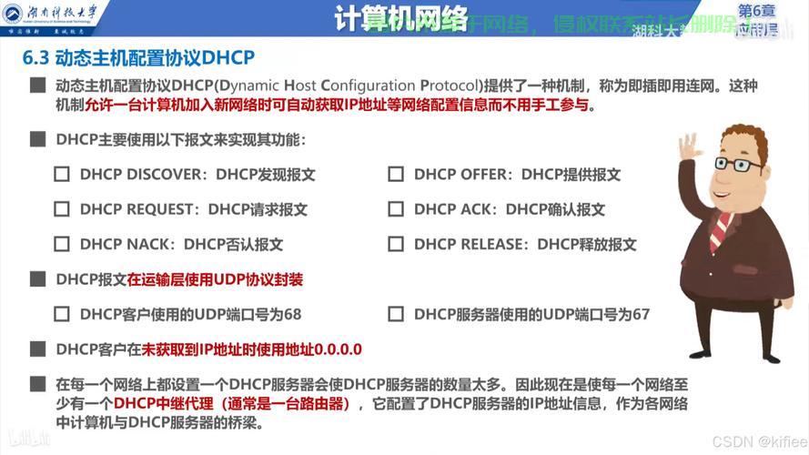 VPS公司独家揭秘，IP更换秘籍，轻松实现IP变换！ 第3张