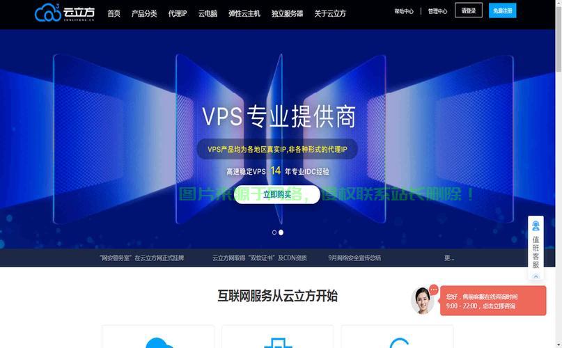 VPS公司独家揭秘，IP更换秘籍，轻松实现IP变换！ 第1张
