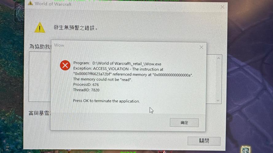 VPS证书错误解析及快速解决方案 第1张
