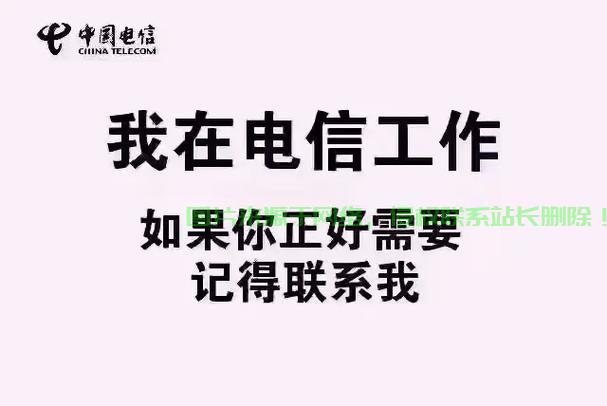 电信用户必备指南，如何选择优质VPS？购买指南助你轻松决策！ 第2张