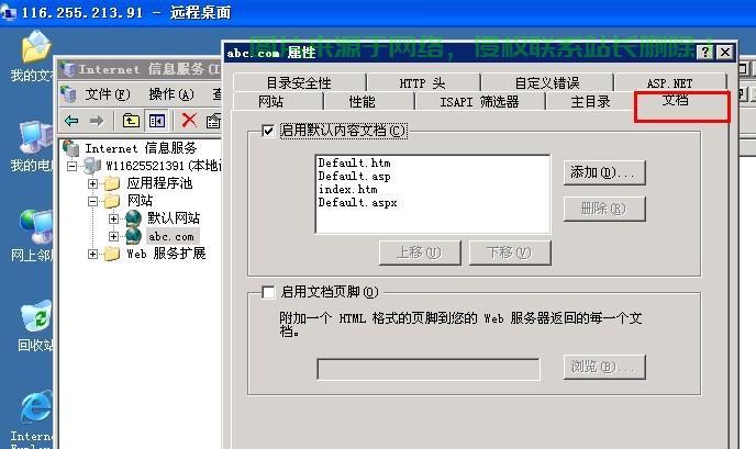 程序能否通过VPS实现远程访问？探索其可行性 第2张