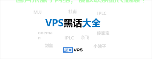 程序能否通过VPS实现远程访问？探索其可行性 第3张