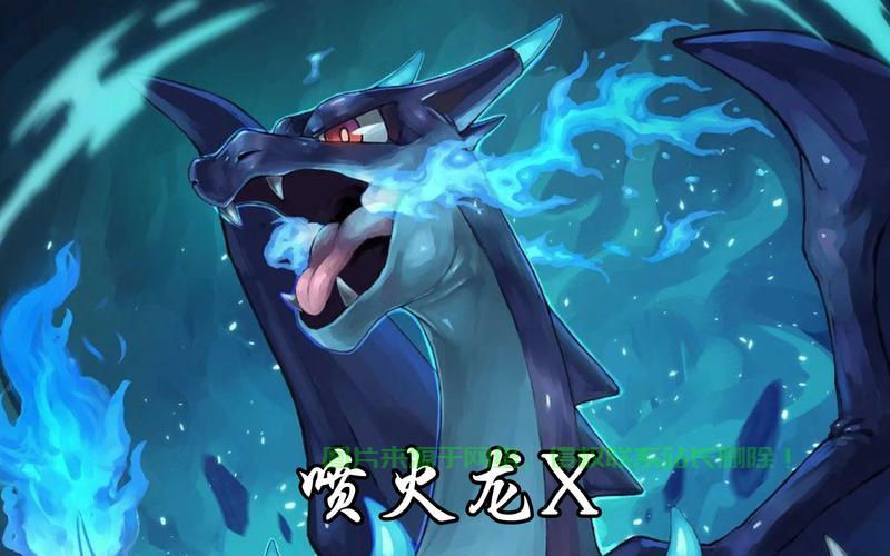 揭秘神秘VPS世界，恐龙与喷火龙探秘之旅 第1张
