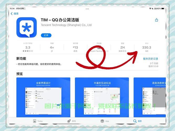 iPad VPN登录全攻略，安全畅游网络世界，轻松连接VPS！ 第1张