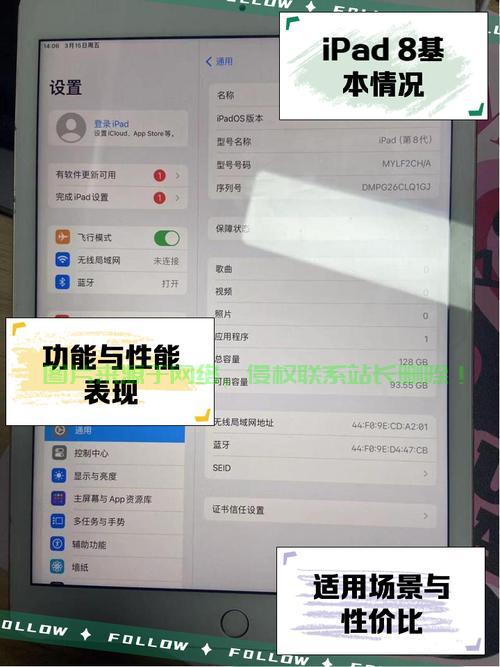 iPad VPN登录全攻略，安全畅游网络世界，轻松连接VPS！ 第2张