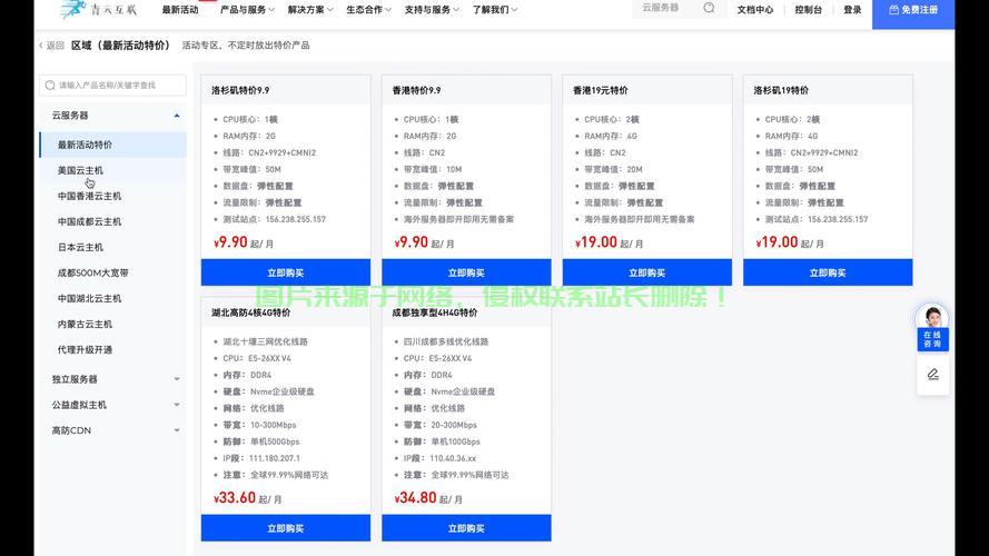 优质VPS探寻，是否还有值得选择的空间？ 第3张