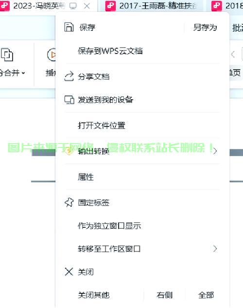 电脑VPS配置全攻略，轻松上手，打造吸引力十足的虚拟私人服务器！ 第1张