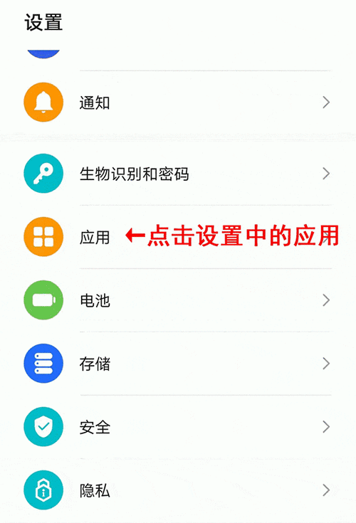 安卓VPS连接教程，轻松实现远程访问与操作指南 第2张