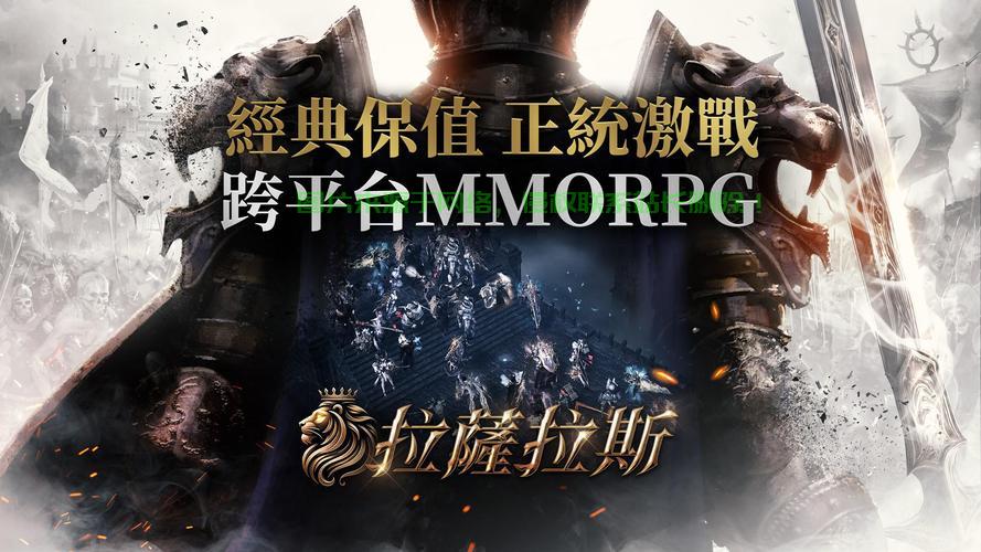 揭秘台服游戏VPS，玩转台服游戏的攻略与技巧！ 第2张