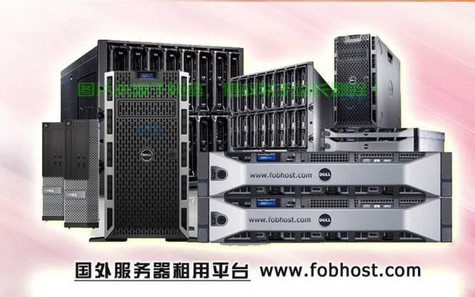 美国VPS服务器，高效稳定的网络首选之选 第3张