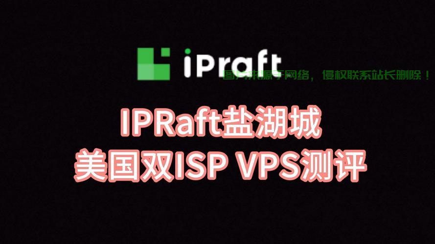 美国VPS服务器，高效稳定的网络首选之选 第2张