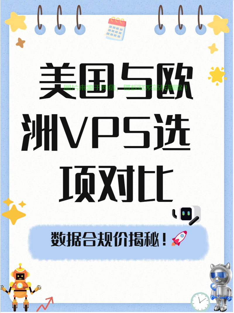 VPS与VM深度解析，虚拟专用服务器与虚拟化技术的核心差异探究 第1张