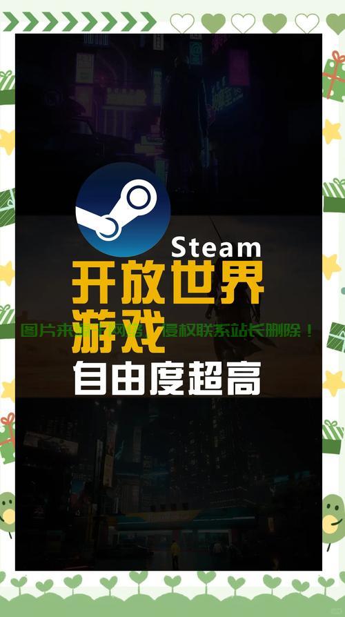 自建VPS，尽享国际游戏乐趣！ 第2张