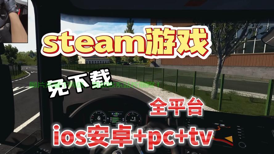 自建VPS，尽享国际游戏乐趣！ 第3张