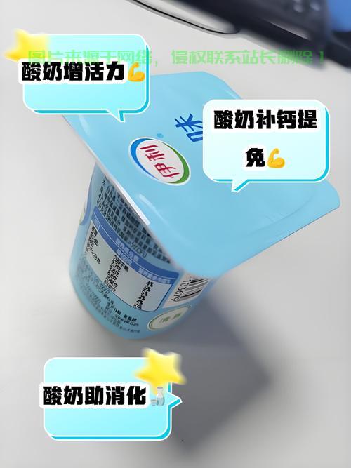VPS创建酸酸乳，超详细上手教程，轻松掌握！ 第2张